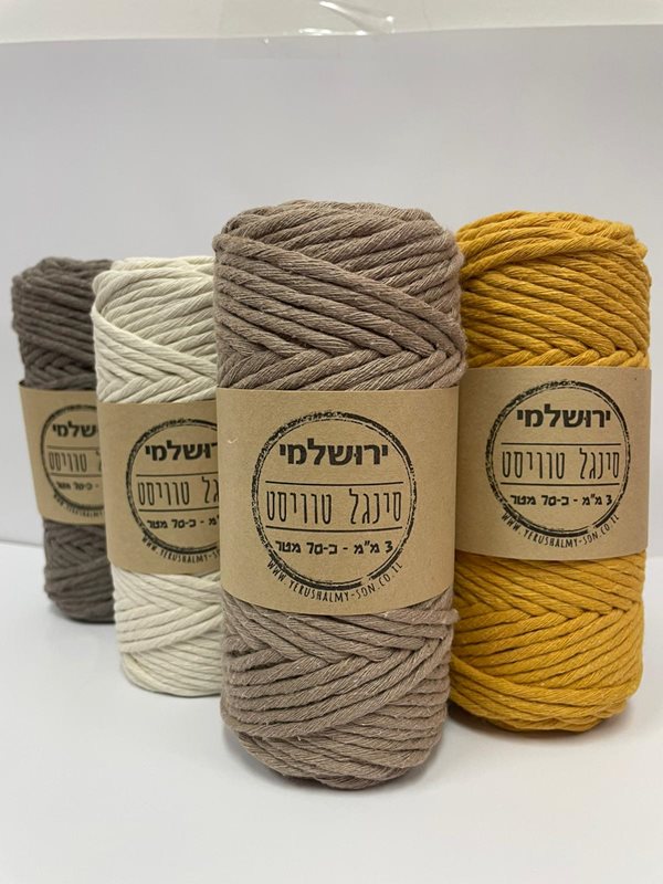 חוטי מקרמה סינגל טוויסט צבעוניים